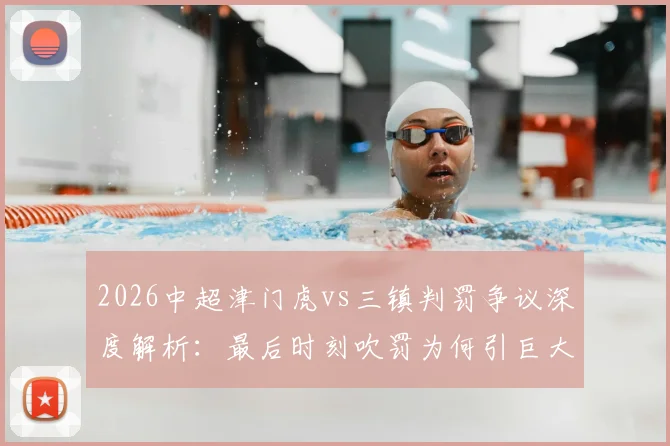 葡萄牙如何打造10亿欧元身价?深度解析其财富密码